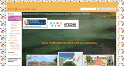 Desktop Screenshot of opouakouspollakerasia.net